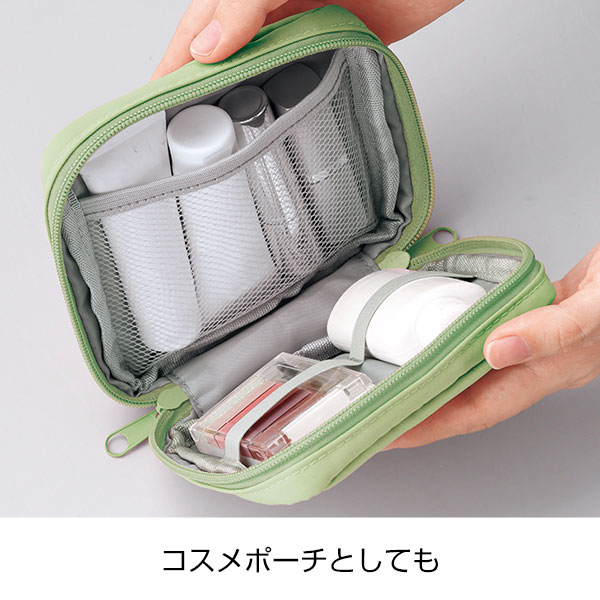 マルチガジェットポーチ(グリーン)