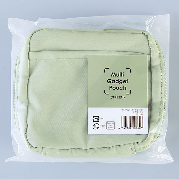 マルチガジェットポーチ(グリーン)