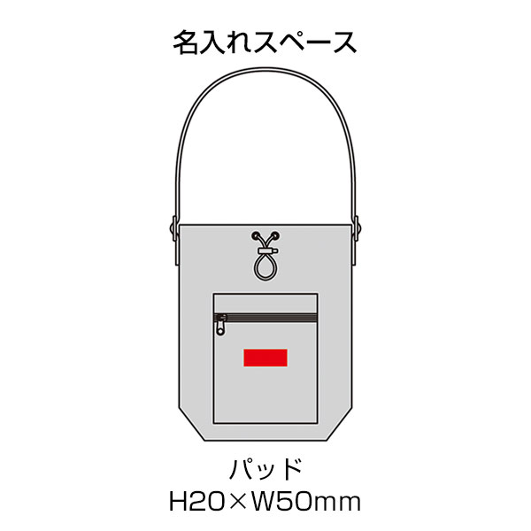 ファスナーポケット付きショルダー巾着ポーチ(撥水加工)(ベージュ)