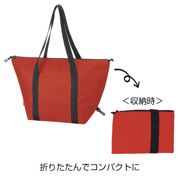 セルトナ・たためる2WAYマチ広保冷温バッグ