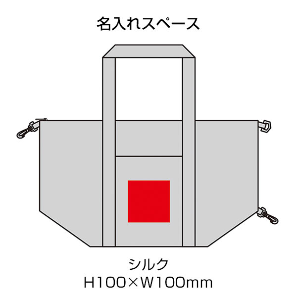 セルトナ・たためる2WAYマチ広保冷温バッグ(ブラック)