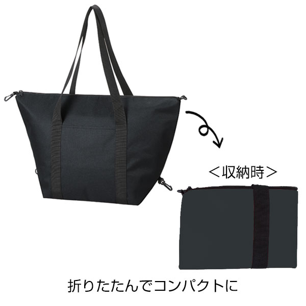 セルトナ・たためる2WAYマチ広保冷温バッグ(ブラック)