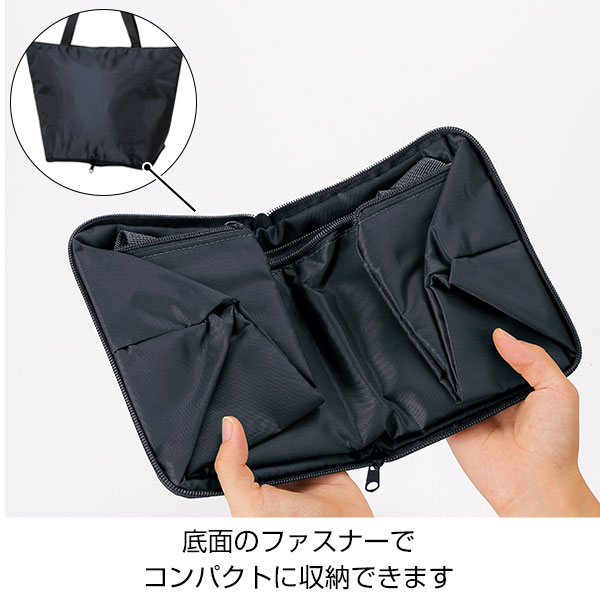 セルトナ・ポータブル保冷温バッグ(ブラック)