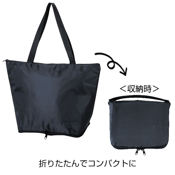 セルトナ・ポータブル保冷温バッグ(ブラック)