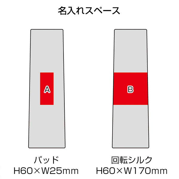 バンブーファイバー配合ティッシュインボトル(アイボリー)