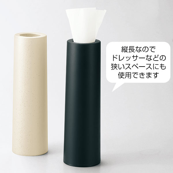 バンブーファイバー配合ティッシュインボトル(アイボリー)
