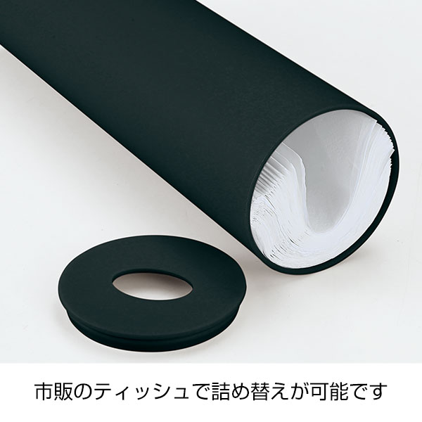 バンブーファイバー配合ティッシュインボトル(ブラック)