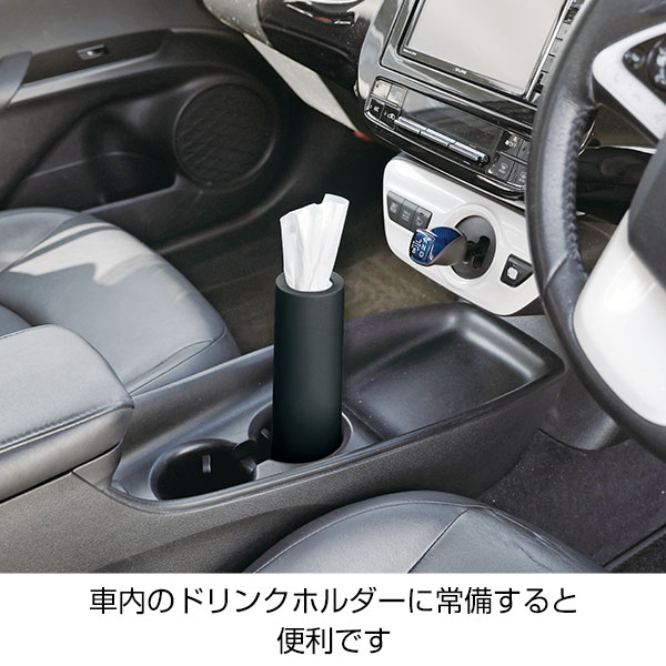 バンブーファイバー配合ティッシュインボトル(ブラック)
