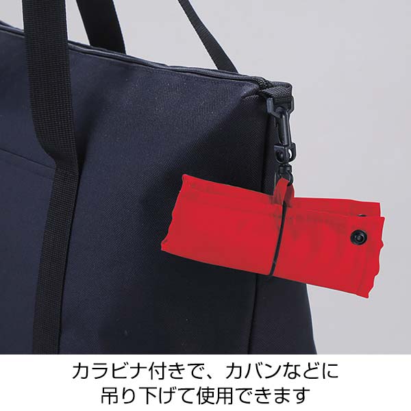 リフェロ・再生PETコンパクトボトルホルダー(カラビナ付き)(レッド)