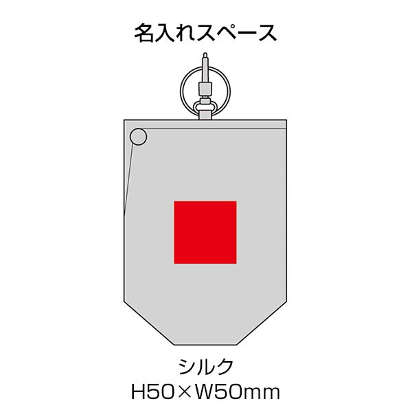 リフェロ・再生PETコンパクトボトルホルダー(カラビナ付き)(ネイビー)