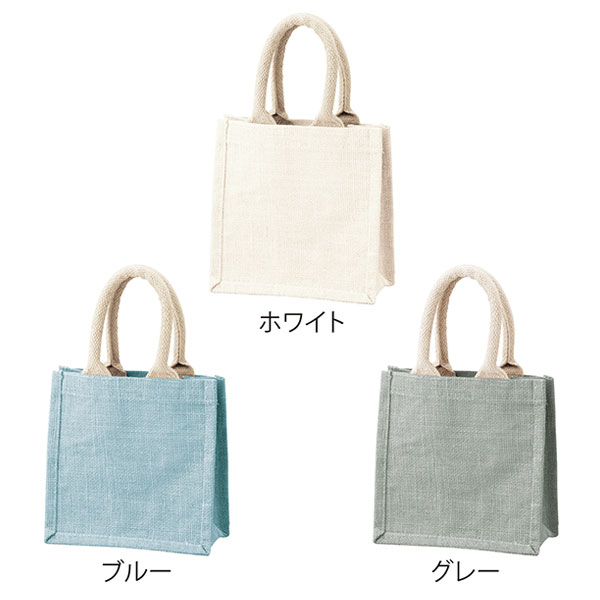 カラージュートミニバッグ(グレー)