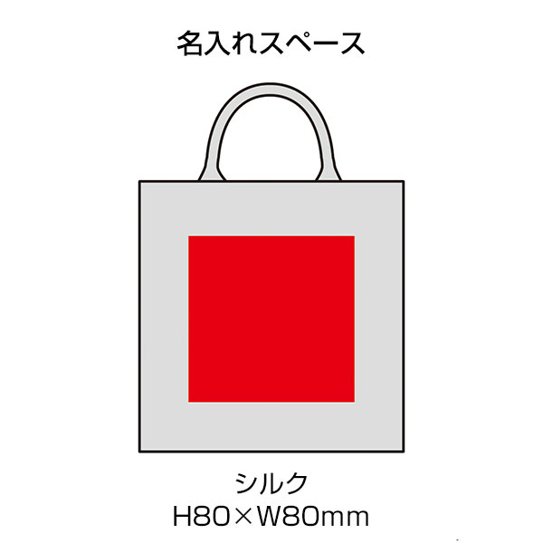 カラージュートバッグ(ホワイト)