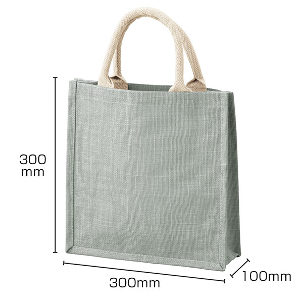 カラージュートバッグ(グレー)