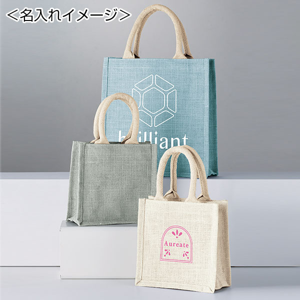 カラージュートバッグ(グレー)