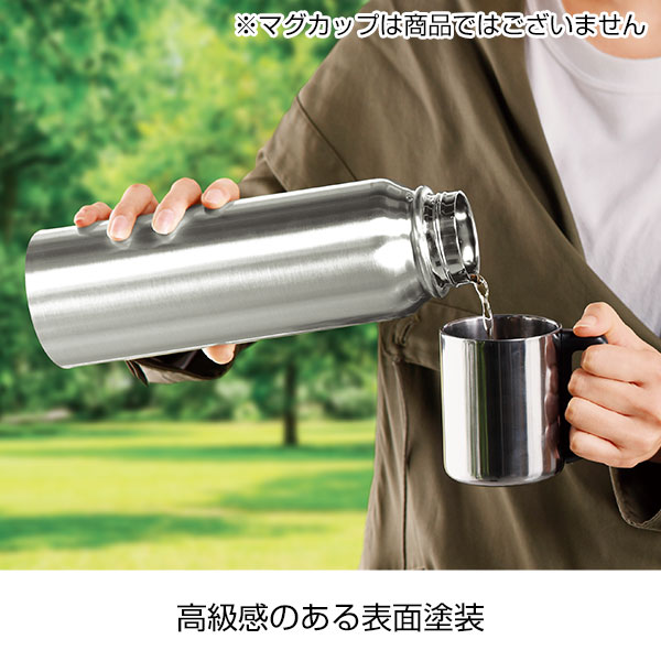 トゥーリフラスク・真空二重ステンレスボトル1L(ハンドル付き)(シルバー)