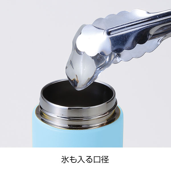 ウェルフ・直飲み真空ステンレスボトル(450ml)(ブルー)