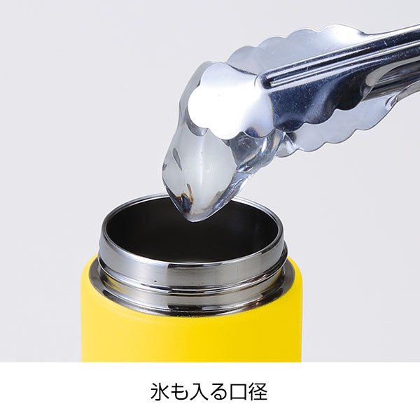 ウェルフ・直飲み真空ステンレスボトル(450ml)(イエロー)