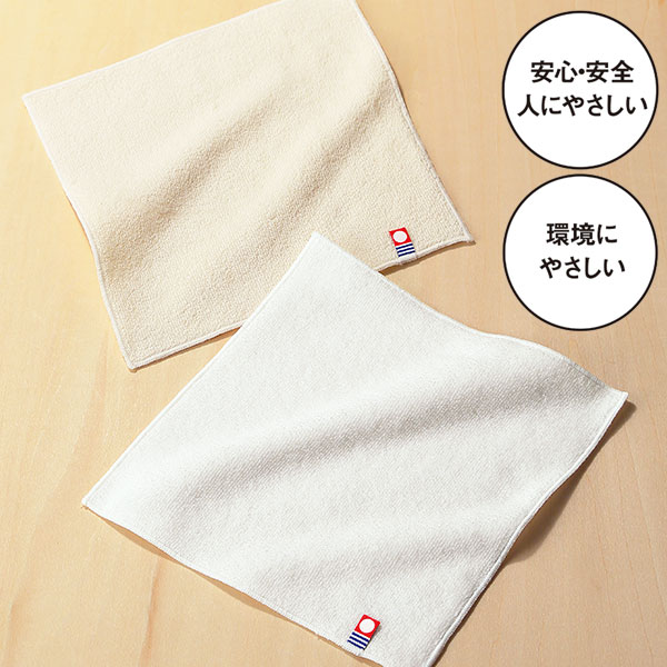 今治エコナチュールミニタオル(生成り)