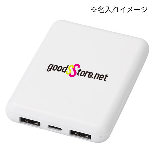 急速充電・薄型軽量モバイルバッテリー5000(ホワイト)