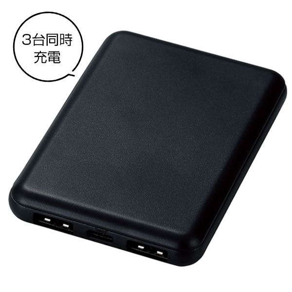 急速充電・薄型軽量モバイルバッテリー5000(ブラック)