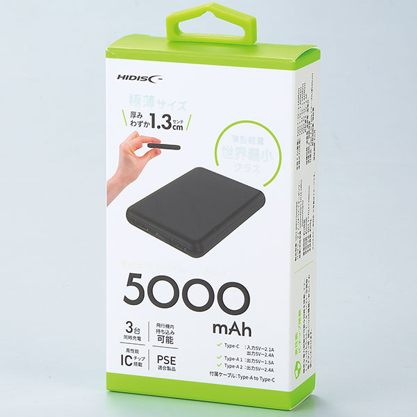 急速充電・薄型軽量モバイルバッテリー5000(ブラック)