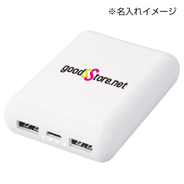 急速充電・小型軽量モバイルバッテリー10000(ホワイト)