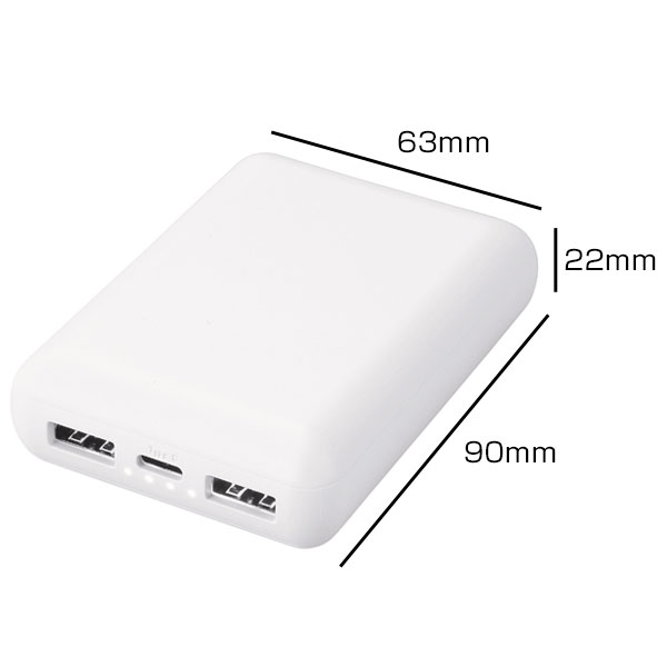急速充電・小型軽量モバイルバッテリー10000(ホワイト)【グッズ