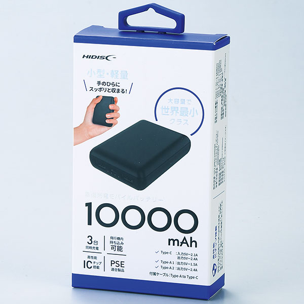 急速充電・小型軽量モバイルバッテリー10000(ブラック)【グッズストア