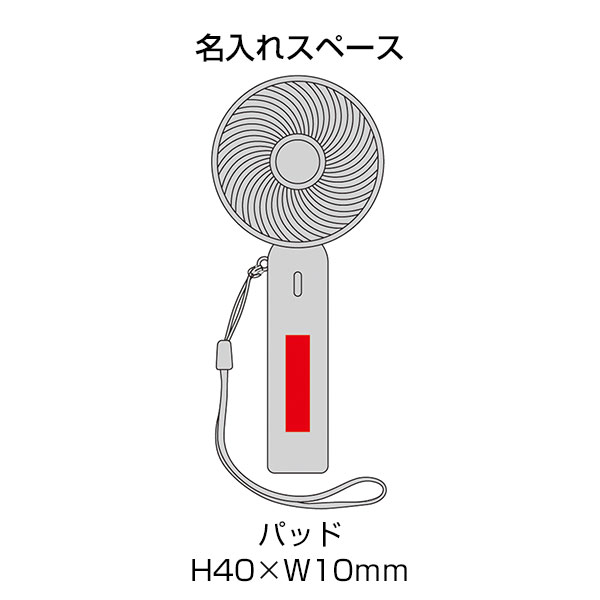 クリアハンディファン(ストラップ付き)(クリアブルー)