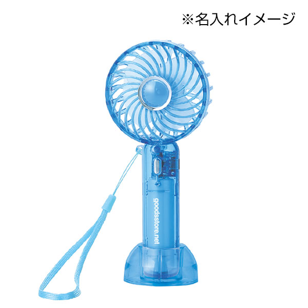 クリアハンディファン(ストラップ付き)(クリアブルー)