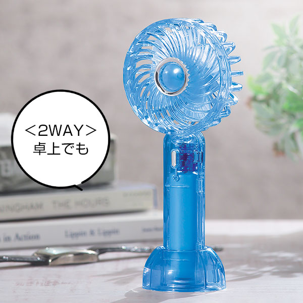 クリアハンディファン(ストラップ付き)(クリアブルー)【グッズストア