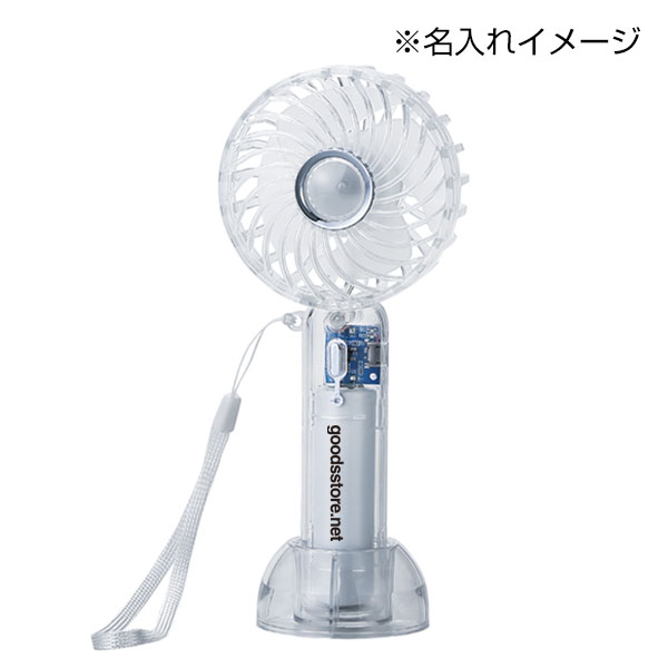 クリアハンディファン(ストラップ付き)(クリア)