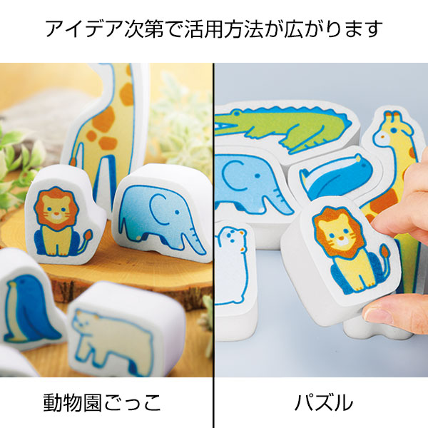 アニマルメラミンスポンジパズル6個セット