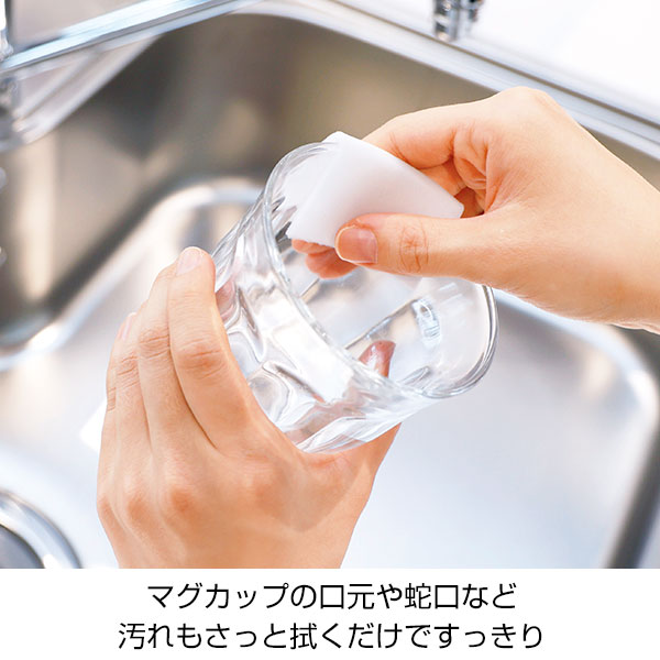 カットできるメラミンスポンジシート