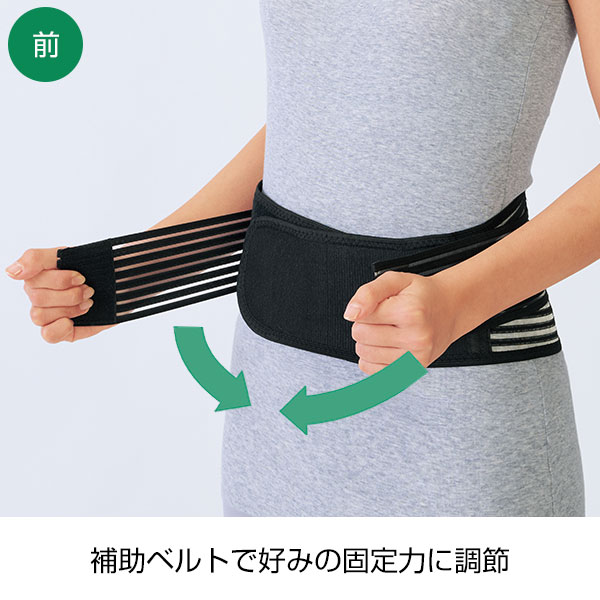 快適メッシュ腰サポーター