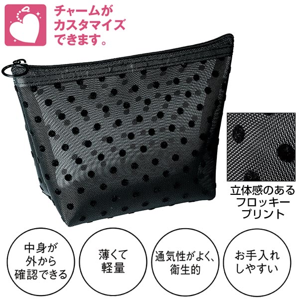 フロッキードット メッシュポーチ