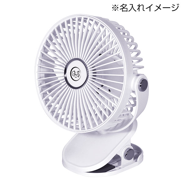 チャージ式3WAYクリップファン