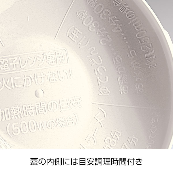 ポットミー レンジで簡単クック鍋