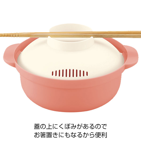 ポットミー レンジで簡単クック鍋