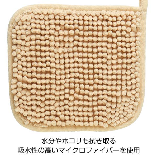 マイクロファイバーマルチクロス(ループ付き)