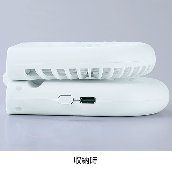 充電式3WAYフォールディングファン(ネックストラップ付き)