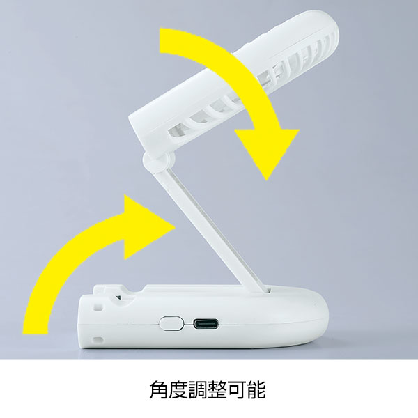 充電式3WAYフォールディングファン(ネックストラップ付き)