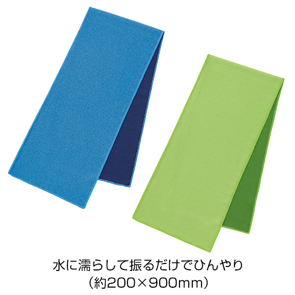 暑さ対策5点セット