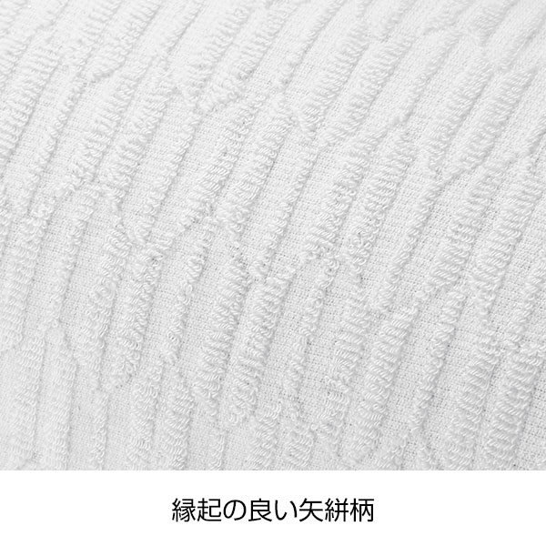 今治矢絣文様フェイスタオル