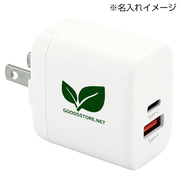 急速充電PD対応2ポートAC充電器