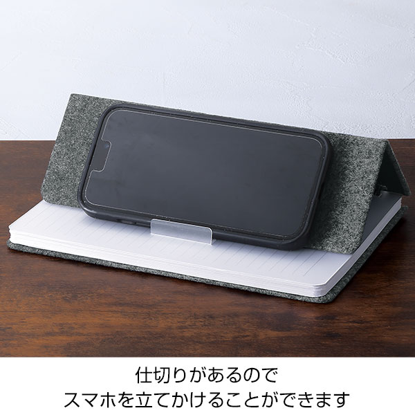 スマホスタンドにもなるA5ノート