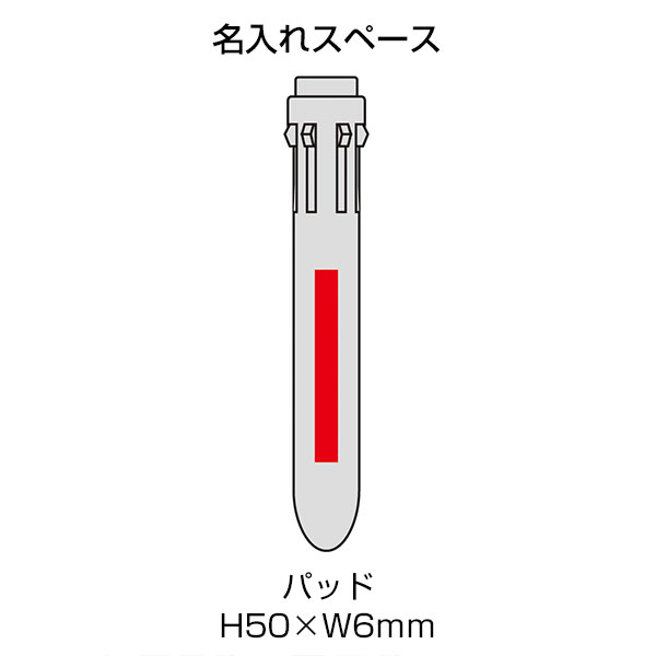 カラフル8色ボールペン