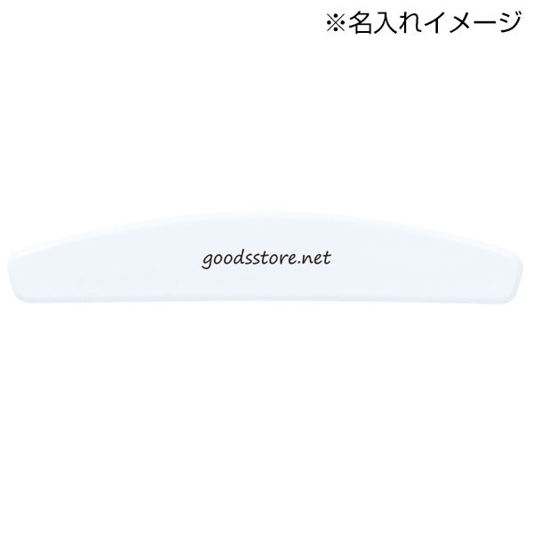 ユースフルマグネットバー
