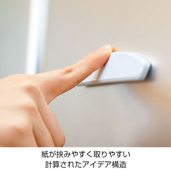 ユースフルマグネットバー