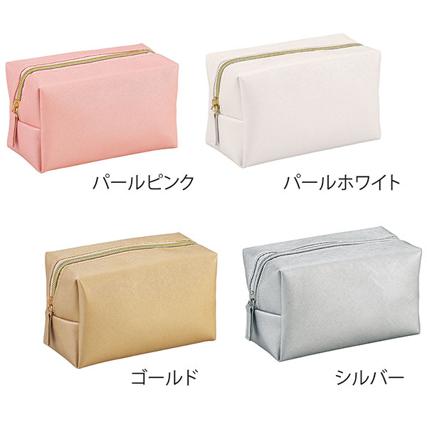 パレットグロー ボックスポーチ(シルバー)